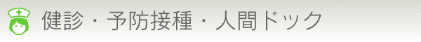 フロア案内