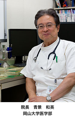院長先生